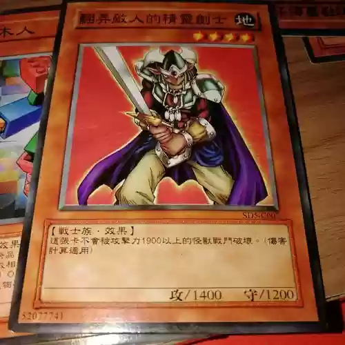 武器战士卡牌组，武器战士攻略插图1