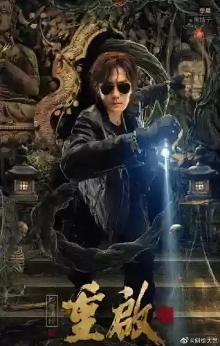 重启番外2阵容搭配，重启续集插图