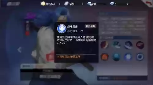 橘右京二技能造成眩晕，橘右京二技能可以造成眩晕插图1
