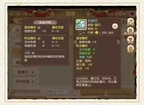 手游法系特性搭配阵容，梦幻手游法系用什么特技插图1