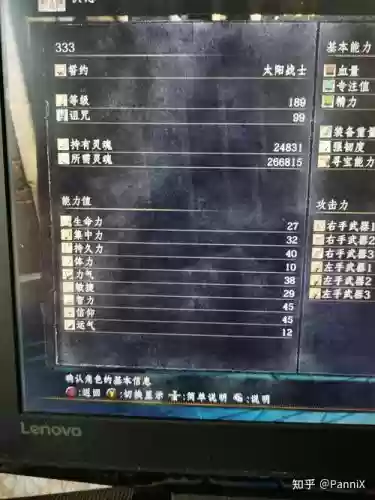 黑魂3怎么装备魔法，黑魂3魔法配装插图