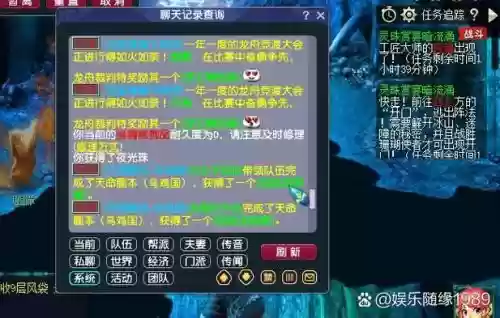梦幻西游窗口叠加怎么切换，梦幻窗口分开了怎么合并插图1