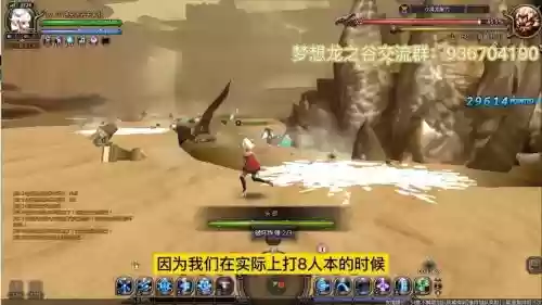 龙之谷沙龙三攻略视频，龙之谷沙龙攻略文字版插图