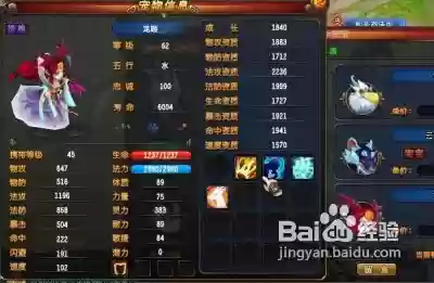 qq仙灵九重天武器，仙灵职业技能介绍插图1