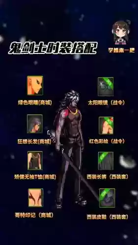 黑枪士二觉技能演示，手游黑枪出装插图