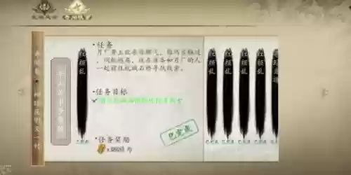 笑傲江湖ol纯阳攻略，笑傲江湖ol纯阳无极功效果插图1