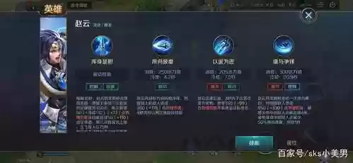 赵云技能怎样逃命，赵云技巧诀窍插图1