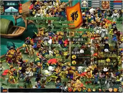 梦幻西游2游戏2019年改版，梦幻西游2020改版插图1
