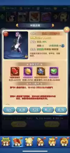 作妖计宠物洗技能，作妖计宠物技能可以洗出红抗爆吗插图