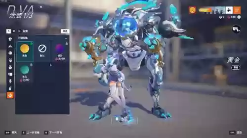 d.va金色武器，金色武器怎么得插图