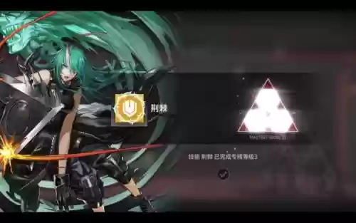 星熊的三技能，星熊一技能和二技能插图1