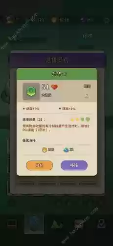 冒险与精灵猴子阵容搭配，冒险者与精灵插图