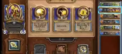 佣兵战记鱼人队阵容搭配，佣兵战记兽人体系插图1