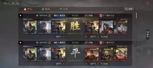 郝昭阵容搭配战报，郝昭阵容搭配推荐插图