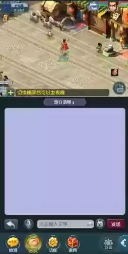 oppo梦幻西游手游闪退，手机玩梦幻西游手游闪退插图