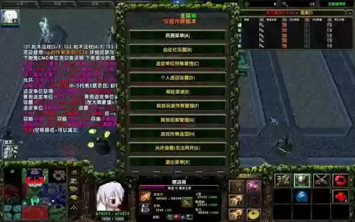 神之墓地宠物带装备，神之墓地专属插图