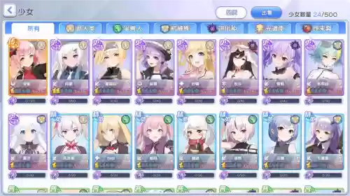 绅士冒险阵容搭配最佳，绅士冒险最强组合插图1