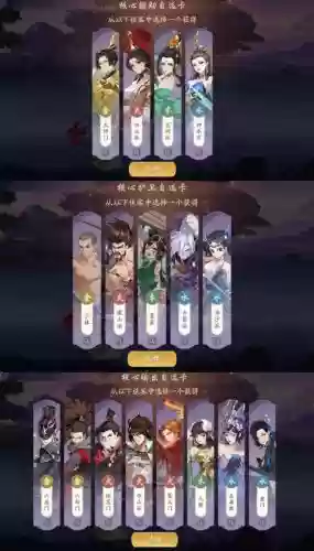 武林闲侠阴系阵容搭配，武林闲侠百度贴吧插图