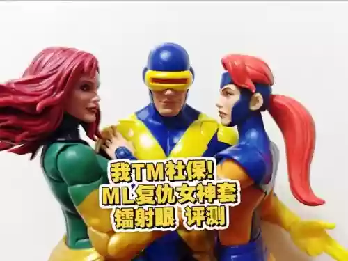漫威女儿特殊装备哪个，漫威女儿特殊装备哪个最强插图