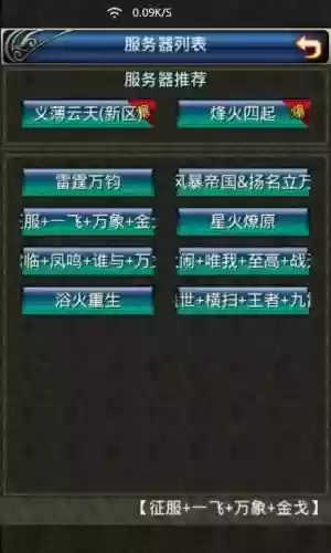 世界ol战神版攻略视频解说视频解说视频，世界ol战神pk版3310插图