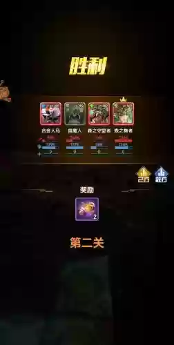 圣魂纷争搭配阵容攻略，圣魂推荐阵容插图