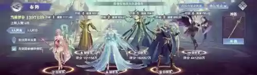 魂师对决最终阵容搭配，魂师对决阵容搭配思路插图