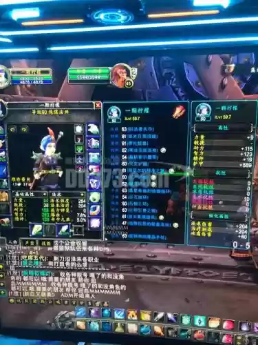 60级法师3本毕业装备插图