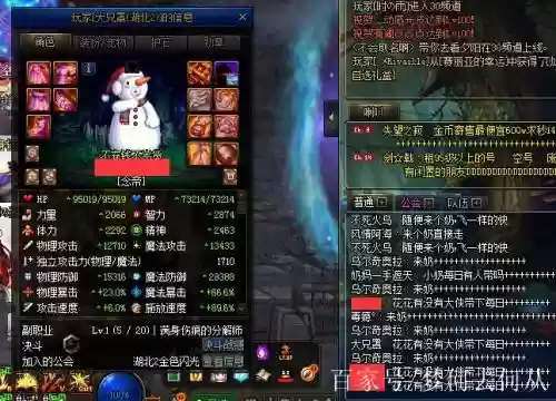 光兵起源混团装备，100版本光兵混团插图1