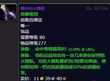 cjq神器技能，神器技能怎么换插图
