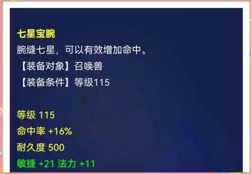 梦幻西游手游帮派迷阵奖励怎么样,梦幻手游帮派迷阵几次奖励插图 梦幻西游手游帮派迷阵奖励怎么样,梦幻手游帮派迷阵几次奖励插图