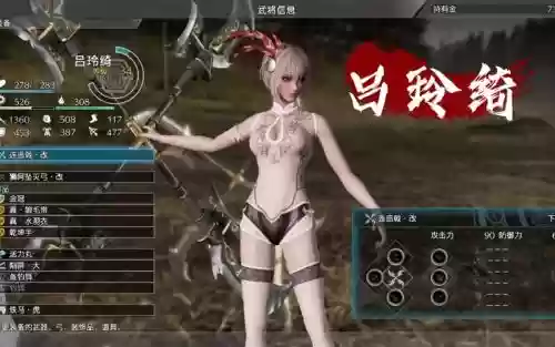真三国无双什么技能搭配，真三国无双什么技能搭配好插图1