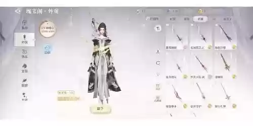 天谕69玲珑装备攻略，天谕手游玲珑装备攻略插图
