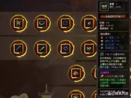 传奇1.80战士武器，传奇游戏战士武器攻略插图1
