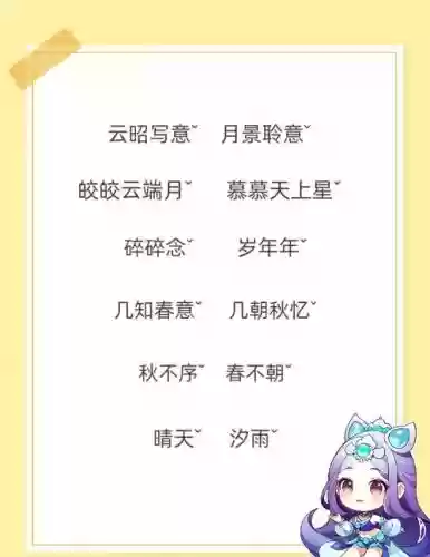 梦幻西游名字怎么弄紫，梦幻西游怎么起一个字的名字插图1