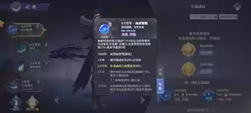 鬼魅阵容搭配2023，鬼魅技能介绍插图1