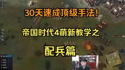 帝国挑战者过渡阵容搭配,帝国阵容怎么搭配插图 帝国挑战者过渡阵容搭配,帝国阵容怎么搭配插图