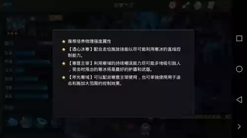 乱斗避寒大王搭配阵容，乱斗西游辟寒大王阵容插图1