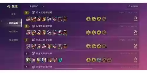 神龙烈焰飞机阵容搭配图，神龙烈焰好不好插图1