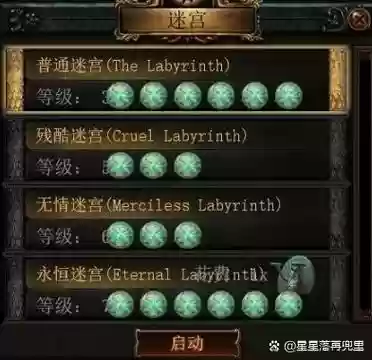 流放之地升级攻略，流放之地升级攻略大全插图