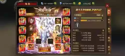 天使纪元卓越攻略，天使纪元 攻略插图