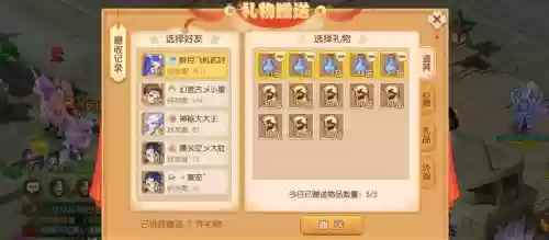 梦幻西游养号1年，梦幻西游养号卖划算吗插图1