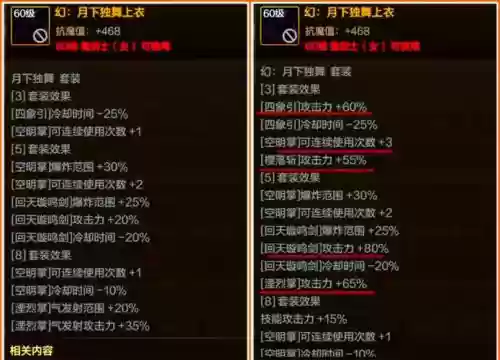 异界气息苍穹武器怎么处理,异界气息装备和普通装备哪个好插图1 异界气息苍穹武器怎么处理,异界气息装备和普通装备哪个好插图1