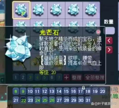 魔王符什么技能，魔王符什么技能可以用插图1
