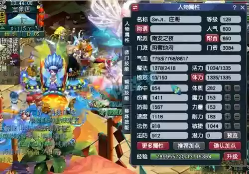 梦幻西游129都有什么副本，梦幻西游129做什么任务插图1