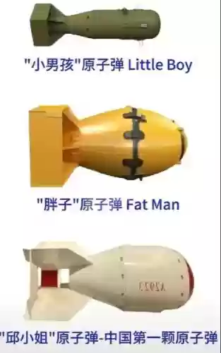 有钱就能造核武器吗，有钱就可以插图1