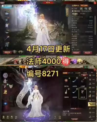 魔域法师技能熟练度，魔域法师攻击怎么提高插图1