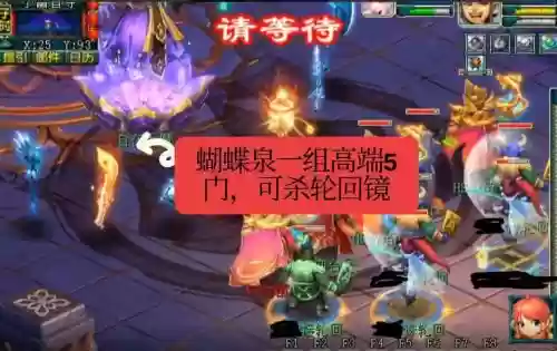 梦幻西游蝴蝶泉90068,梦幻西游蝴蝶泉可以转什么区插图1 梦幻西游蝴蝶泉90068,梦幻西游蝴蝶泉可以转什么区插图1