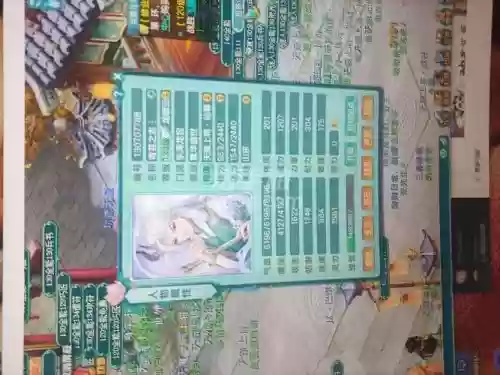 神武龙宫技能雷神之锤，神武龙宫攻略大全插图