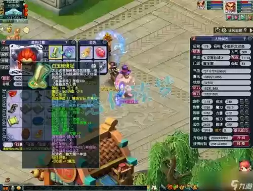 梦幻西游魔王寨助战，梦幻西游魔王寨助战怎么样插图1
