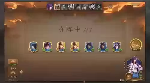 三国杀手游自走棋阵容搭配，三国杀自走棋玩法教学插图1